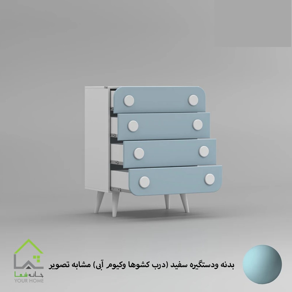 دراور کودک پایه مخروطی با دستگیره طرح دکمه ای